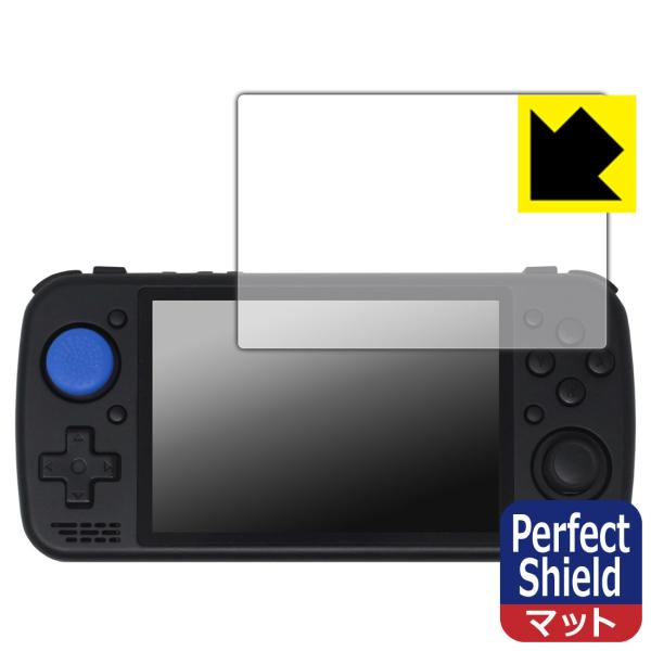 KTPocket KTR1 対応 Perfect Shield 保護 フィルム 反射低減 防指紋 日...