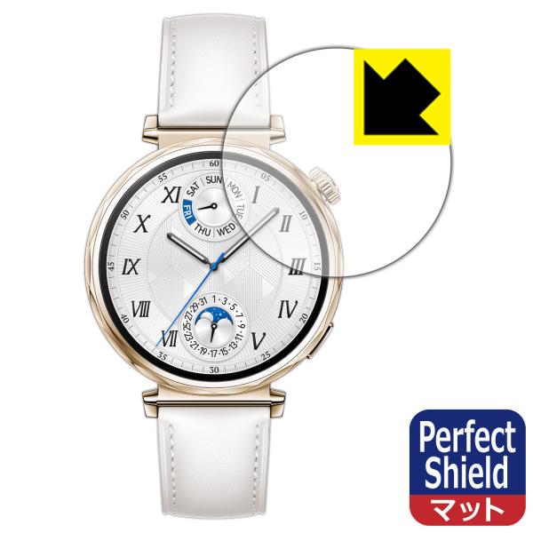 HUAWEI WATCH GT 5 [ケースサイズ 41mm用] 対応 Perfect Shield...