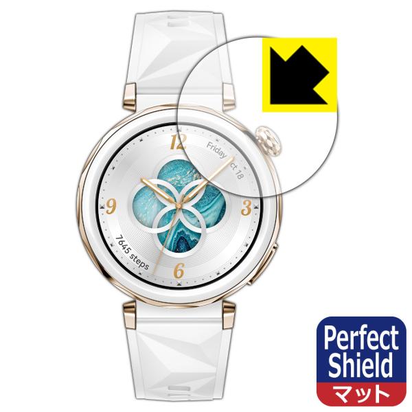 HUAWEI WATCH GT 5 Pro [ケースサイズ 42mm用] 対応 Perfect Sh...