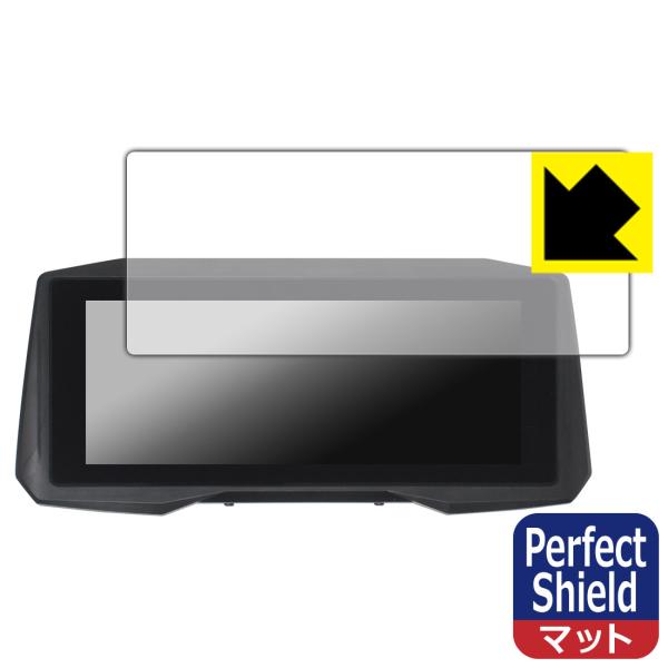 EVKEY 7インチ バイク用ナビ M6 対応 Perfect Shield 保護 フィルム 反射低...