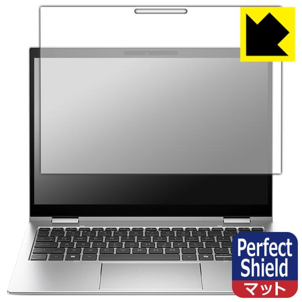 HP Elite x360 830 G11 対応 Perfect Shield 保護 フィルム 反射...