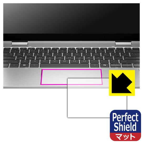 HP Elite x360 830 G11 対応 Perfect Shield 保護 フィルム [ク...