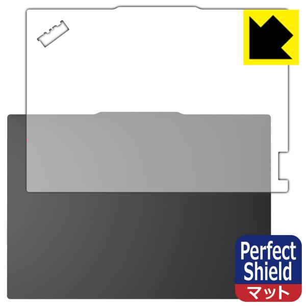 ThinkPad E14 Gen 6 対応 Perfect Shield 保護 フィルム [天面用]...