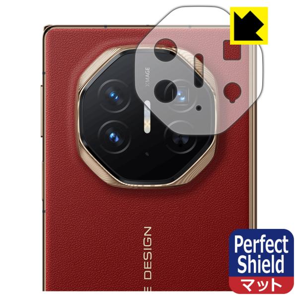 HUAWEI Mate XT ULTIMATE DESIGN 対応 Perfect Shield 保...
