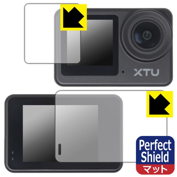 XTU S6 対応 Perfect Shield 保護 フィルム [メイン用/サブ用] 反射低減 防...