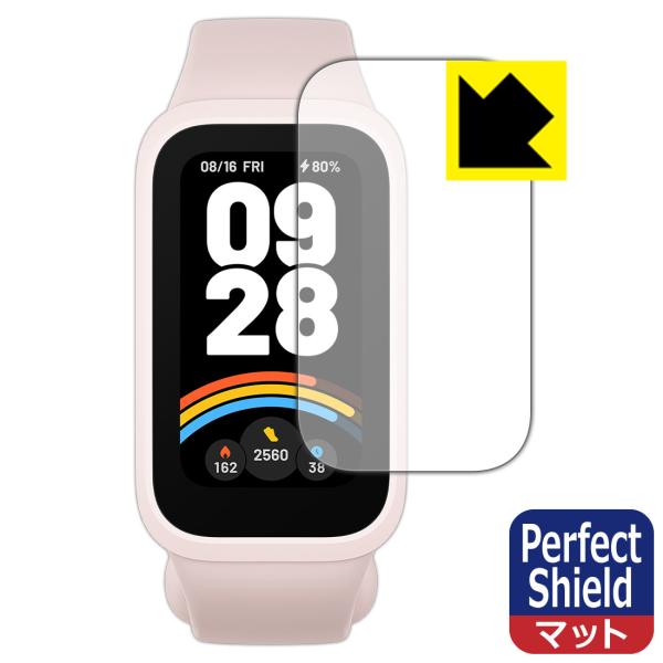 Xiaomi Smart Band 9 Active 対応 Perfect Shield 保護 フィ...