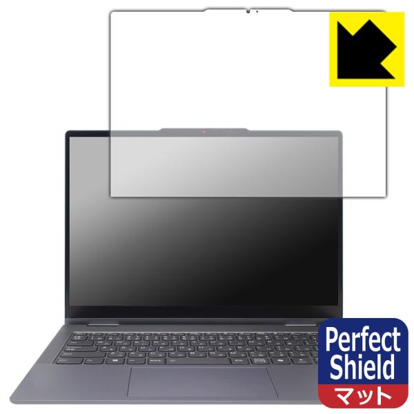 Lenovo IdeaPad 5x 2-in-1 Gen 9 (14型) 対応 Perfect Sh...