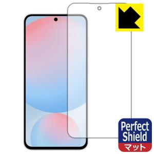 Galaxy S24 FE 対応 Perfect Shield 保護 フィルム [画面用] [指紋認証対応] 反射低減 防指紋 日本製