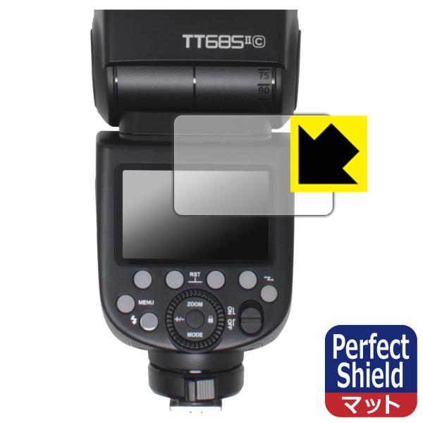 GODOX TT685II 対応 Perfect Shield 保護 フィルム 反射低減 防指紋 日...