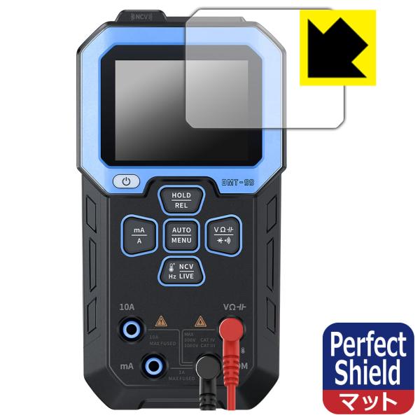 FNIRSI DMT-99 対応 Perfect Shield 保護 フィルム 反射低減 防指紋 日...