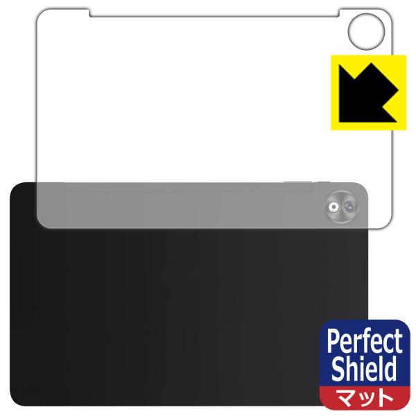 DOOGEE T40 Pro 対応 Perfect Shield 保護 フィルム [背面用] 反射低...