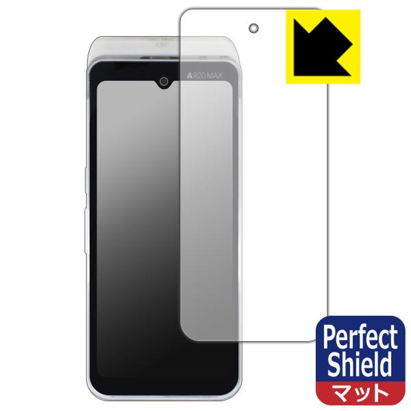 PAX A920MAX 対応 Perfect Shield 保護 フィルム 反射低減 防指紋 日本製