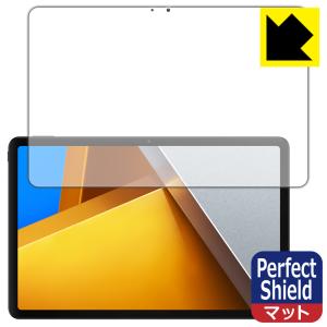 Xiaomi POCO Pad 対応 覗き見防止　保護 フィルム 反射低減 Amazon.co.jp: MotoMoto フィルム Xiaomi POCO Pad 用 覗き見