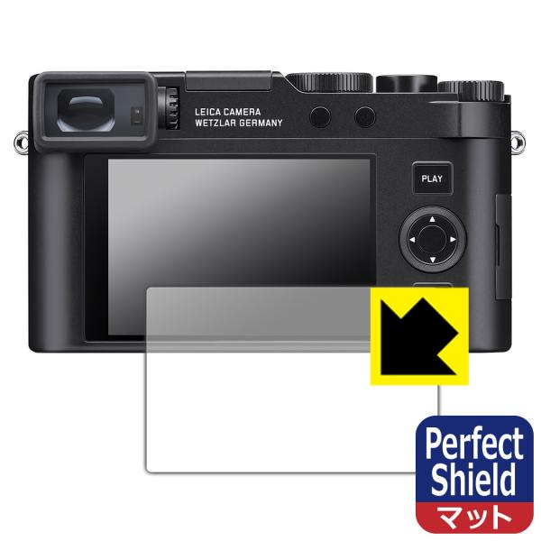ライカD-LUX8 (Typ 3952A) 対応 Perfect Shield 保護 フィルム 3枚...