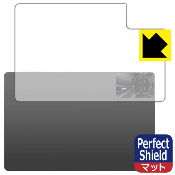 Teclast T50 Max / T50 Plus 対応 Perfect Shield 保護 フィ...