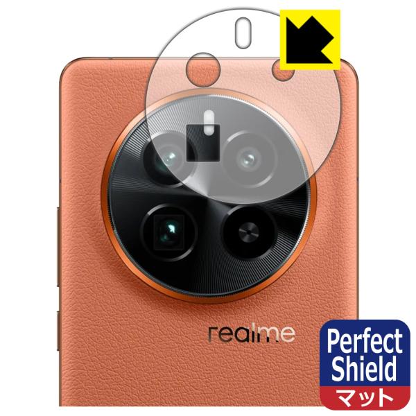 realme GT5 Pro 対応 Perfect Shield 保護 フィルム [レンズ周辺部用]...