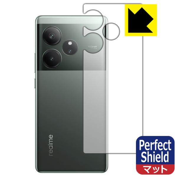 realme GT6 (グローバル版・RMX3851) 対応 Perfect Shield 保護 フ...