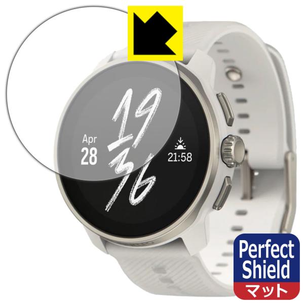 SUUNTO RACE S 対応 Perfect Shield 保護 フィルム 3枚入 反射低減 防...
