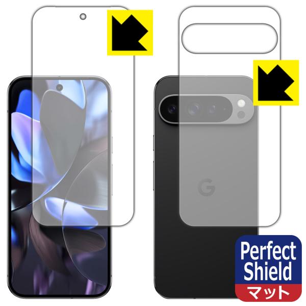 Google Pixel 9 Pro XL 対応 Perfect Shield 保護 フィルム [両...