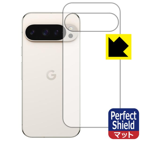 Google Pixel 9 Pro 対応 Perfect Shield 保護 フィルム [背面用]...
