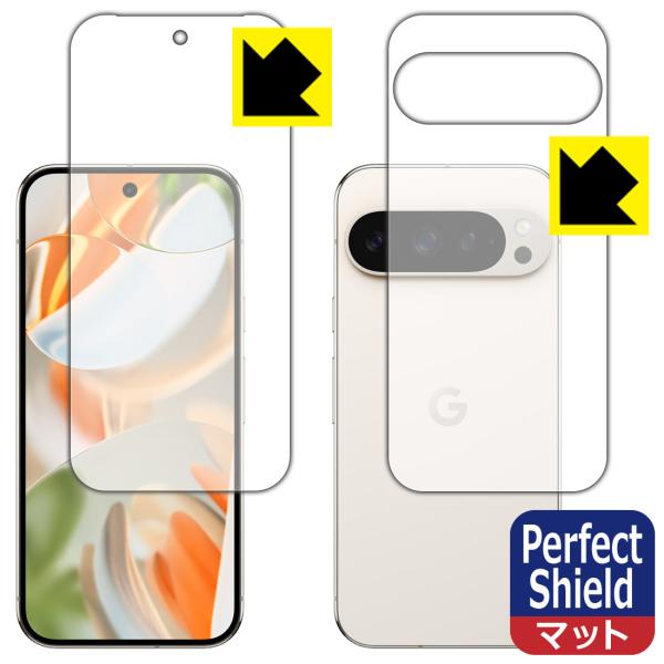 Google Pixel 9 Pro 対応 Perfect Shield 保護 フィルム [両面セッ...