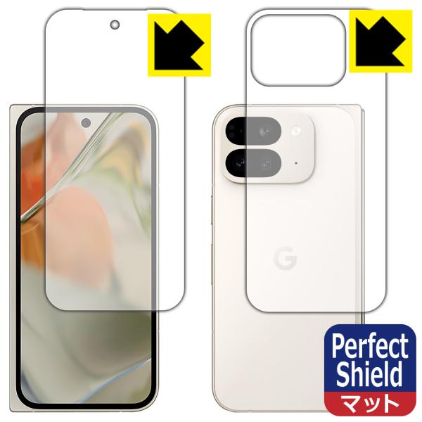 Google Pixel 9 Pro Fold 対応 Perfect Shield 保護 フィルム ...