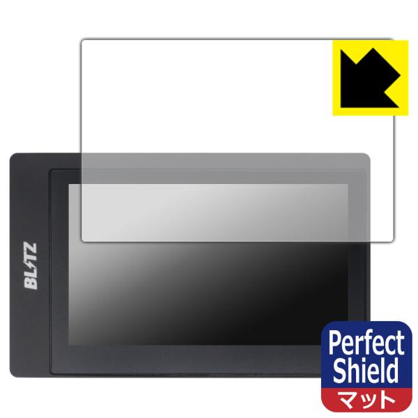 BLITZ Touch-B.R.A.I.N. PLUS 対応 Perfect Shield 保護 フ...