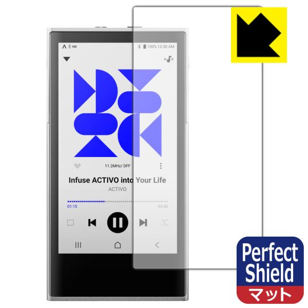 ACTIVO P1 対応 Perfect Shield 保護 フィルム 3枚入 反射低減 防指紋 日...