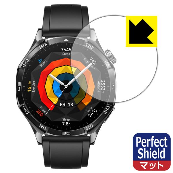 HUAWEI WATCH GT 5 [ケースサイズ 46mm用] 対応 Perfect Shield...