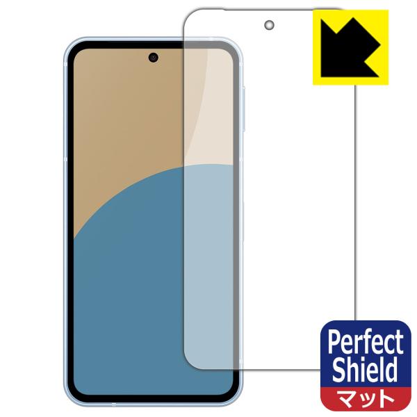 AQUOS sense9 対応 Perfect Shield 保護 フィルム [画面用] 3枚入 反...