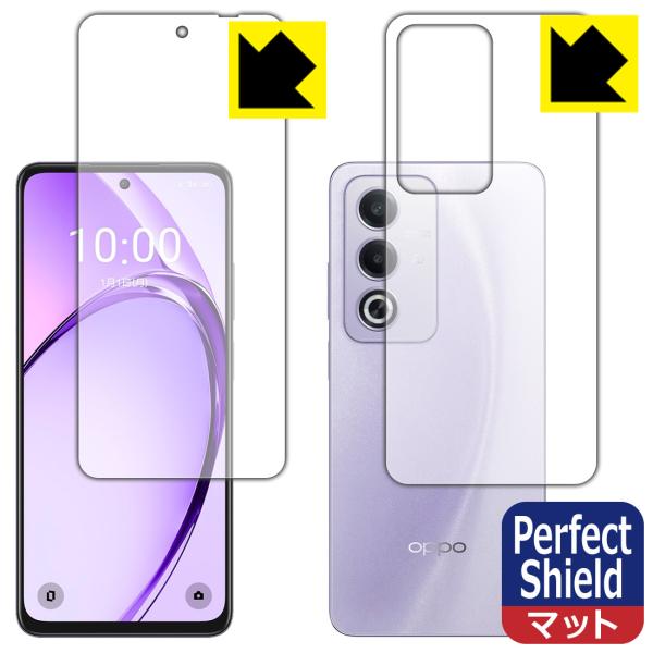 OPPO A3 5G 対応 Perfect Shield 保護 フィルム [両面セット] 3枚入 反...