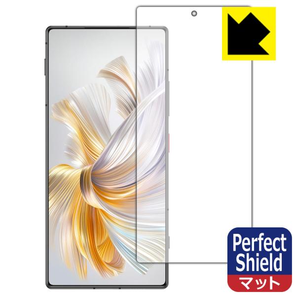 nubia Z70 Ultra 対応 Perfect Shield 保護 フィルム [指紋認証対応]...