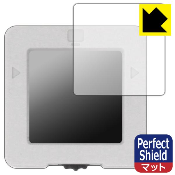 M5Stack VAメーター 対応 Perfect Shield 保護 フィルム 3枚入 反射低減 ...