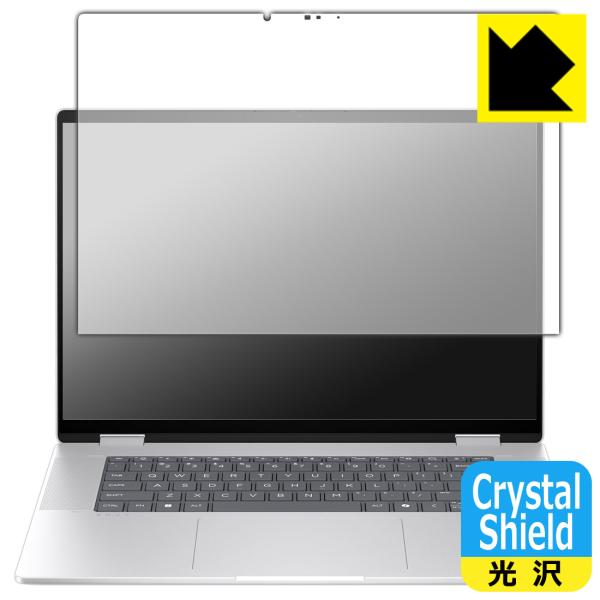 HP Envy x360 16-ac0000シリーズ 対応 Crystal Shield 保護 フィ...