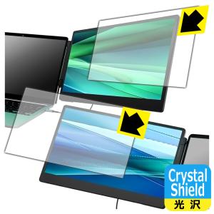 LAPTOMO 14インチ ポータブルモニターの買取情報