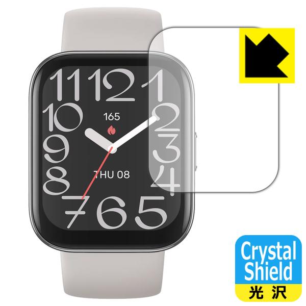 Amazfit Bip 5 Unity 対応 Crystal Shield 保護 フィルム 光沢 日...