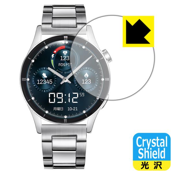 FOSMET スマートウォッチ QS40 (第1世代/第2世代) 対応 Crystal Shield...