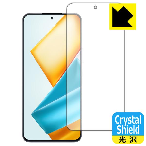 Honor 90 GT 対応 Crystal Shield 保護 フィルム [指紋認証対応] 光沢 ...