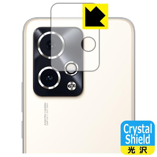 Honor 90 GT 対応 Crystal Shield 保護 フィルム [カメラレンズ部用] 光...