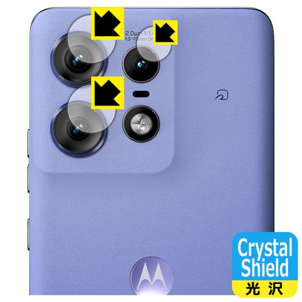 Motorola edge 50 pro / edge 50s pro 対応 Crystal Shi...