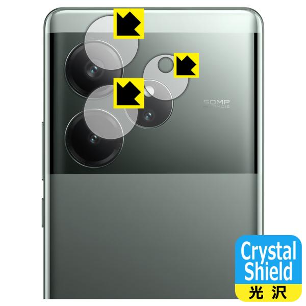 realme GT6 (グローバル版・RMX3851) 対応 Crystal Shield 保護 フ...