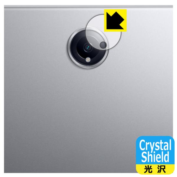 OnePlus Pad Pro 対応 Crystal Shield 保護 フィルム [カメラレンズ部...