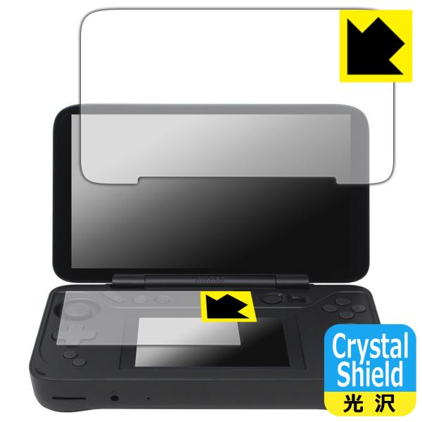 AYANEO FLIP DS 対応 Crystal Shield 保護 フィルム [メイン用/サブ用...