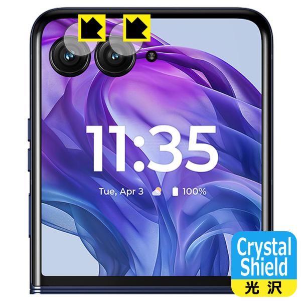 Motorola razr 50 ultra 対応 Crystal Shield 保護 フィルム [...