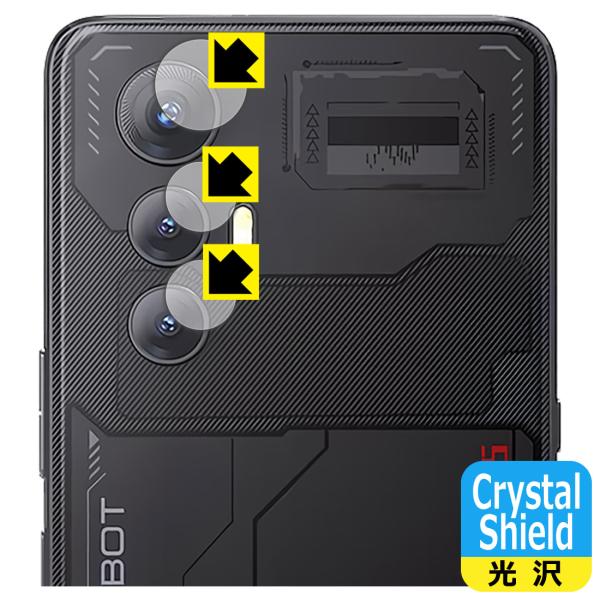 CUBOT MAX 5 対応 Crystal Shield 保護 フィルム [カメラレンズ部用] 光...