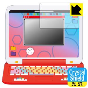 ポケモンピカッとアカデミー ポケモンゲットパソコンEX(エクストリーム) Crystal Shield 保護 フィルム [画面用] 光沢 日本製｜pdar