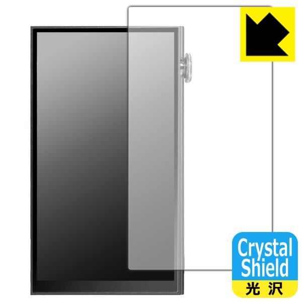iBasso Audio DX180 対応 Crystal Shield 保護 フィルム [表面用]...