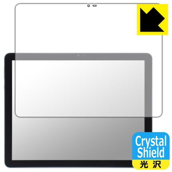 Eyemoo Epaper S1 対応 Crystal Shield 保護 フィルム [画面用] 光...