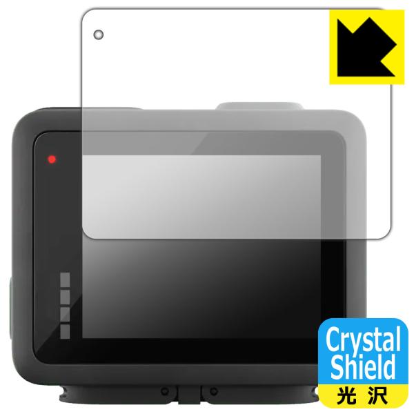 GoPro HERO (2024年発売モデル) 対応 Crystal Shield 保護 フィルム ...