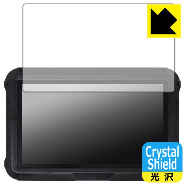 CHCNAV NX510セット付属タブレット CB-H10 対応 Crystal Shield 保護...